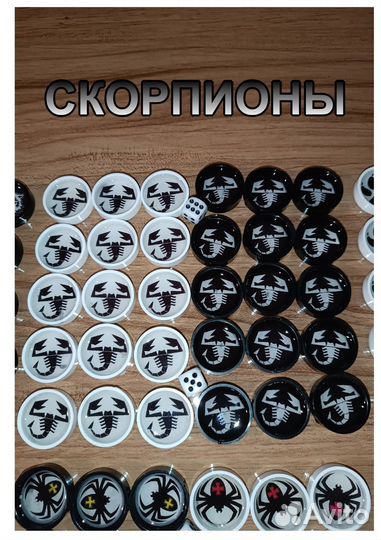 Фишки для нард