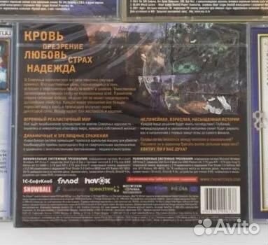 Игра не вскрытая Ведьмак 2