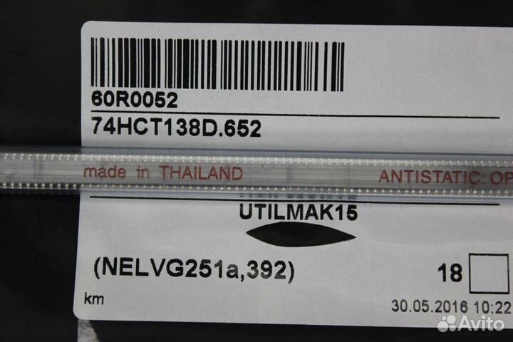 1 шт 74HCT138D.652 74HCT138D Микросхема SMD NXP