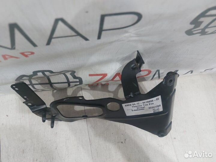 Кронштейн Bmw 5 G30 до рестайлинг 2017-2019