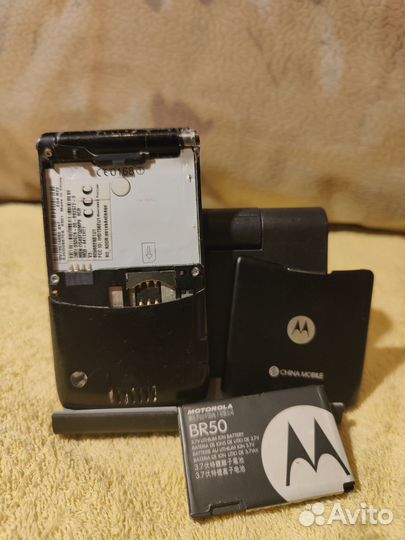 Motorola RAZR V3