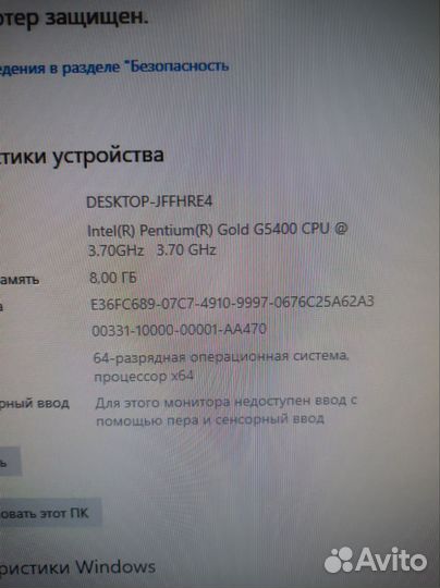 Игровой компьютер комплект