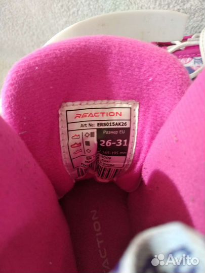 Роликовые коньки раздвижные Reaction Rainbow 26-31