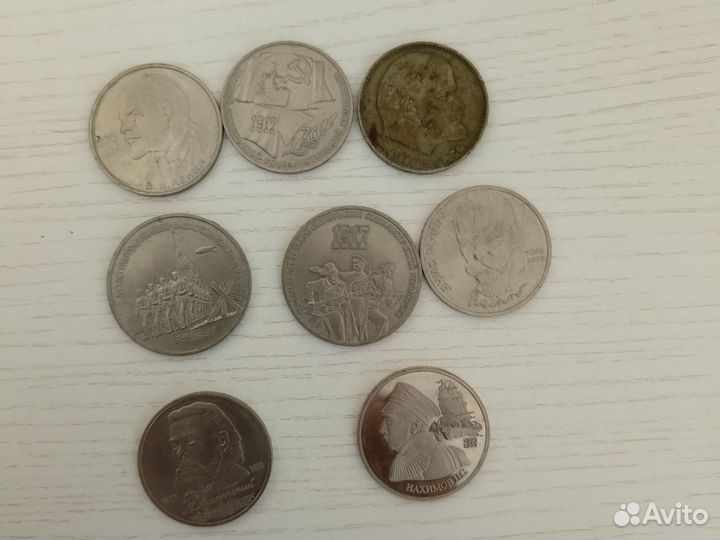 Продам юбилейные рубли