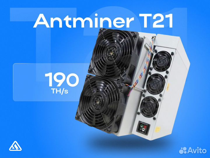 Asic майнер Bitmain Antminer T21 190 TH/s