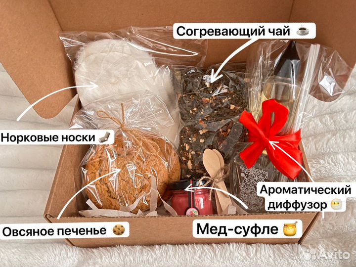 Подарочные наборы