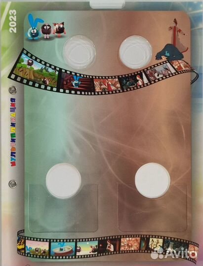 Альбом для 25 рублей мультипликация + лист 2023г