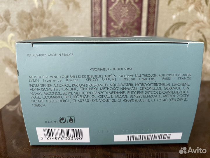 Kenzo, сладкий ананас. Очень стойкие