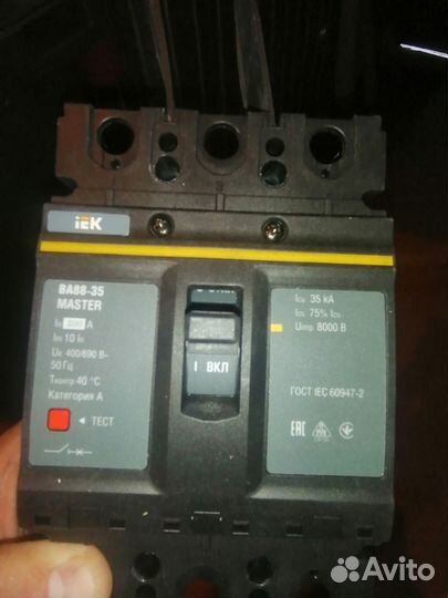 IEK Masret 200 A