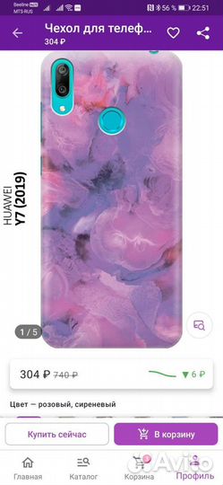 Чехол Huawei y7 2019