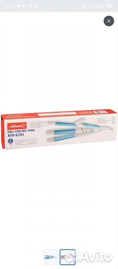 Мультистайлер для укладки волос Atlanta ATH-6701