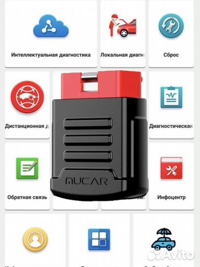 Лаунч X 431 PRO 5 VIP