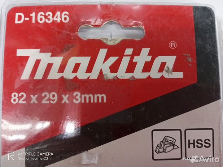 Нож для электрорубанка makita D 16346 82x29x3mm