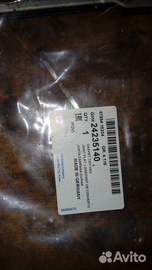 Прокладка поддона для акп Шевроле Эпика