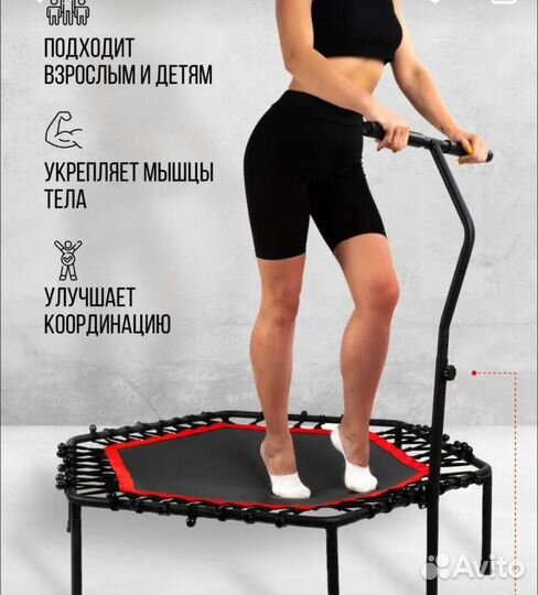 Батут для джампинга бу