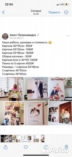 Печать фото на холсте Петрозаводск