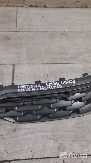 Решетка радиатора Kia K5 С 2019 Года