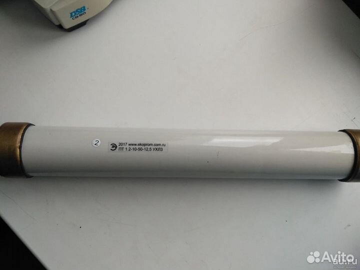 Предохранитель пт