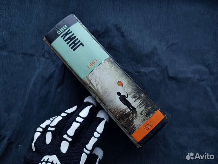 Книга Стивен Кинг 