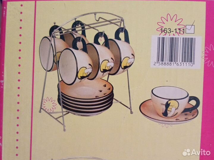 Кофейный сервиз