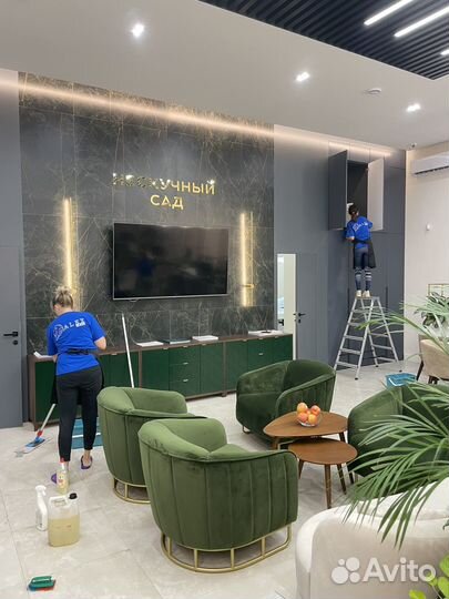 Клининг Генеральная уборка квартир и домов