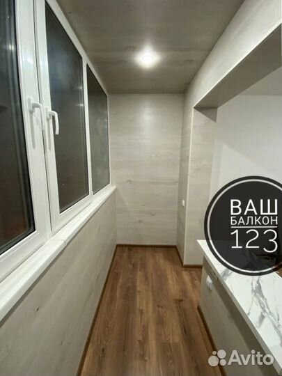 Остекление балконов/Гарантия по договору 5 лет