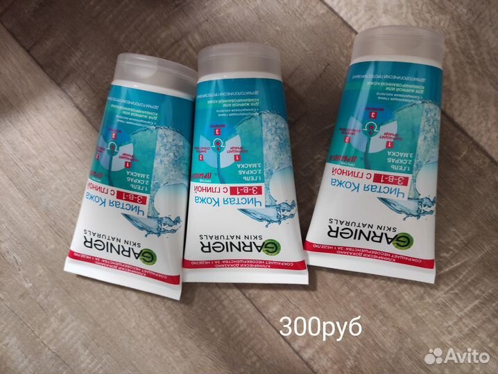 Garnier чистая кожа 3 в 1