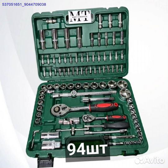 Наборы инструментов (Арт.17851)