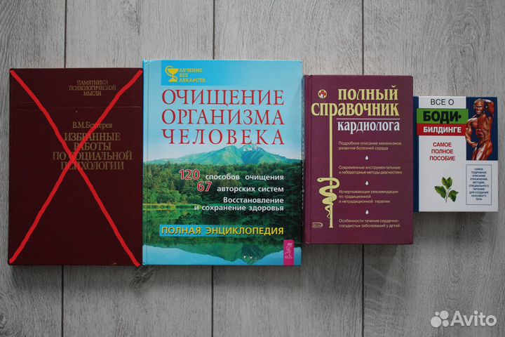 Книги разных жанров