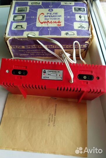 Реле времени (таймер) из СССР 