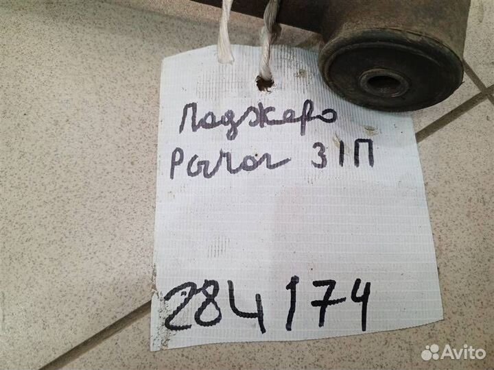 Тяга задняя поперечная Mitsubishi Pajero iO 1998