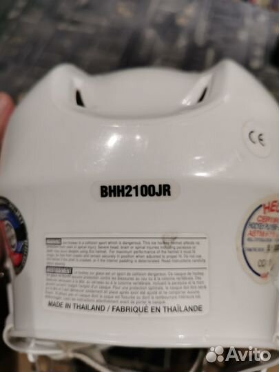 Шлем хоккейный детский bauer