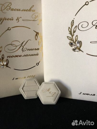 Папка для свидетельства о браке