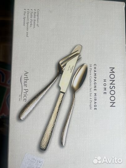 Столовые приборы новые