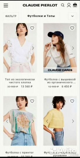 Топ Claudie Pierlot 46 футболка с кружевом