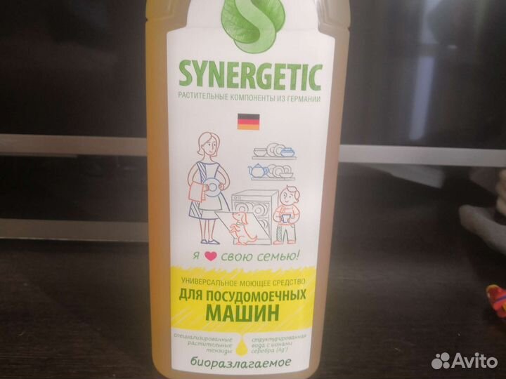 Средство для посудомоечных машин Синергетик