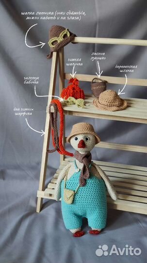 Игрушка гусь