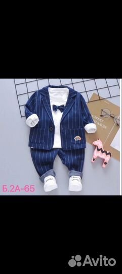 Классический костюм тройка на мальчика 110-116