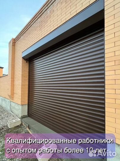 Рольставни / Рольворота