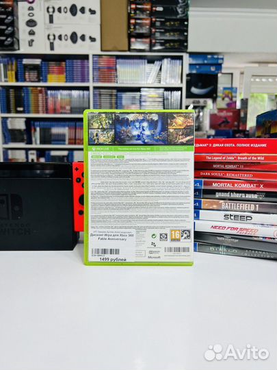 Xbox 360 Fable Anniversary