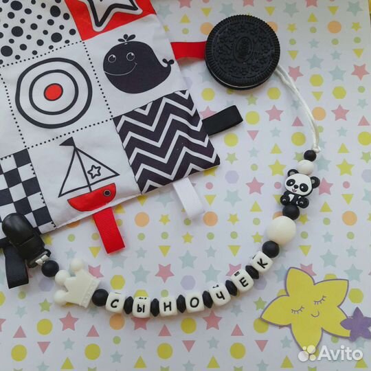 Именной держатель для соски, пустышки