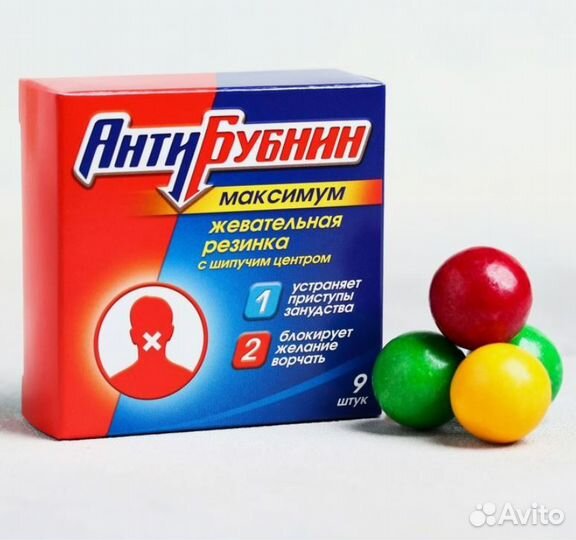 Жевательная резинка с шипучкой Антибубнин, 65 г