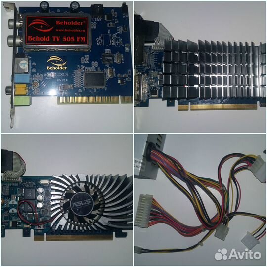 Комплектующие товары для компьютера