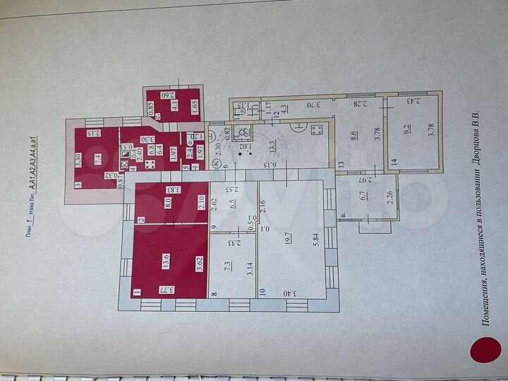 Дом 45 м² на участке 5,5 сот.