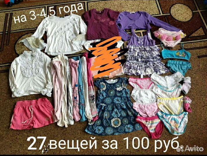 Вещи для девочки с 0 до 6 лет