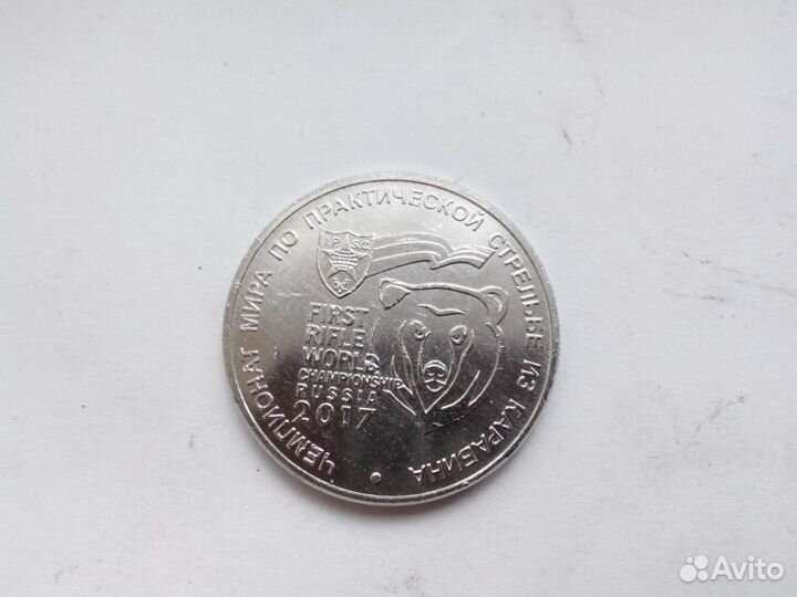 25 руб Карабин