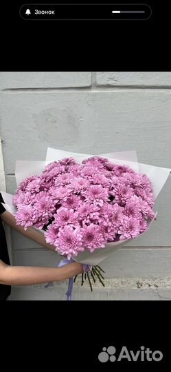 Букет из хризантем
