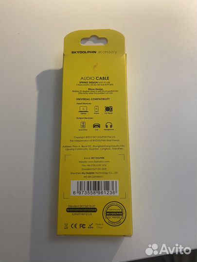 Кабель AUX 3.5мм
