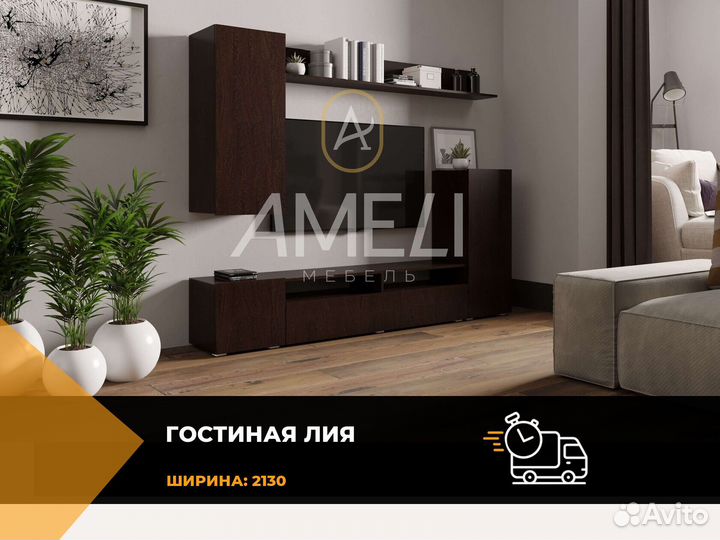 Кровать 160х200 см