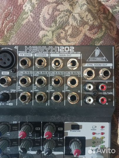 Микшерный пульт